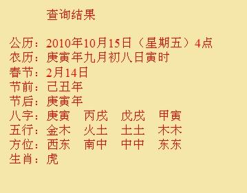 马边尚名轩起名
